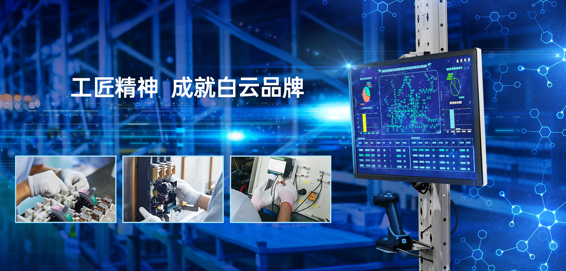 z6com·尊龙(中国)时凯集团
