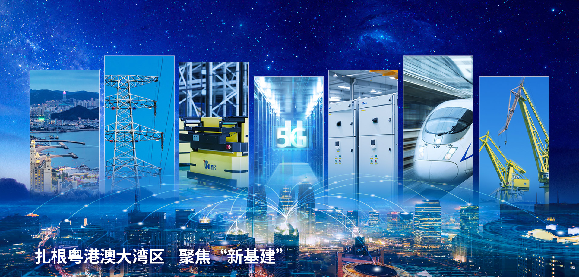 z6com·尊龙(中国)时凯集团