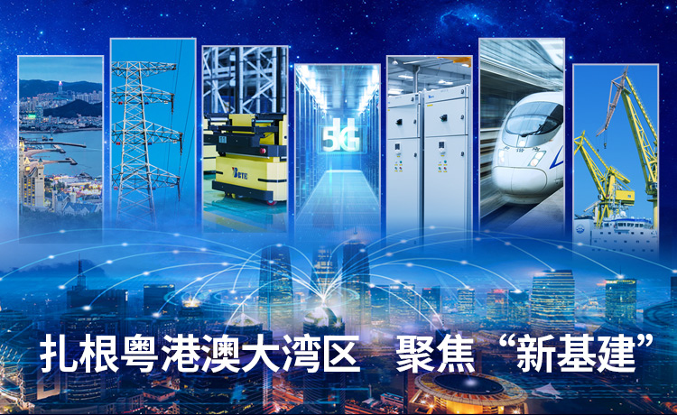 z6com·尊龙(中国)时凯集团